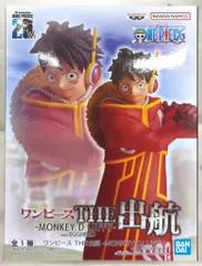 BANDAI SPIRITS THE出航 MONKEY.D.LUFFY ver.EGGHEAD ワンピース モンキー・D・ルフィ エッグヘッド編