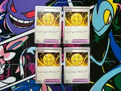 ポケモンカードでんきだま 4枚セット メガドリームex 163/193