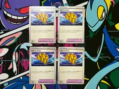 ポケモンカード ぶあついうろこ 4枚セット メガドリームex 164/193