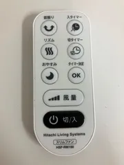 2025年最新】日立 扇風機・サーキュレーターの人気アイテム - メルカリ