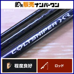2025年最新】コルトスナイパー シマノxrの人気アイテム - メルカリ
