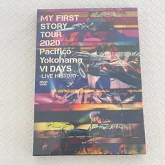2025年最新】MY FIRST STORY DVDの人気アイテム - メルカリ