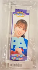 2026年最新】日向坂ミュージックパレードの人気アイテム - メルカリ