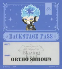 2025年最新】マジカル ツイステの人気アイテム - メルカリ