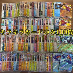 2025年最新】ポケモンカード100枚の人気アイテム - メルカリ