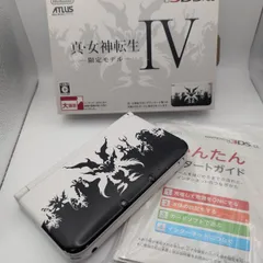 2026年最新】ニンテンドー 3DSLL 真・女神転生IV 限定モデルの人気