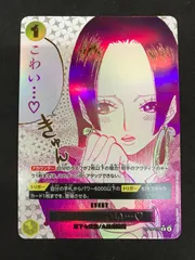 ワンピースカードゲーム わらわ こわい・・・ OP14-118 R パラレル ONE PIECE CARD GAME 412