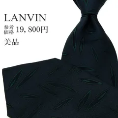 送料無料 ランバン ネクタイ レギュラータイ ジャガードタイ メンズ レディース シルク 紺色 ネイビーブルー 緑 グリーン 黒 ブラック ビジネス カジュアル オールオーバー 総柄 光沢 ブランド 珍しい おしゃれ フランス製 綺麗 P460