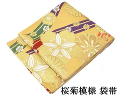 袋帯 正絹 桜 菊 振袖用 礼装用 フォーマル 中古 リサイクル 仕立て上がり 着物 g4194