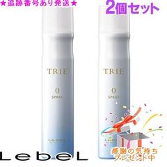 エレーヌ ヘアスプレーSH 3本セット | CONTRALINEA.NET