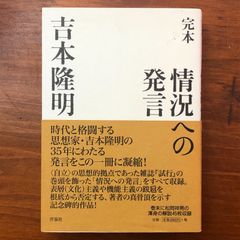 みずあげ : 岩田浩昌裸婦画集 岩田浩昌 著 立風書房 1984年 47p 帯付属