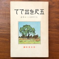 古細菌 古賀洋介 東京大学出版会 1988年12月25日 初版 