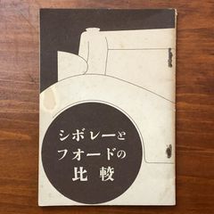 渡辺由架写真集 永遠の時間 藤田健五 英知出版株式会社 1991年9月20日