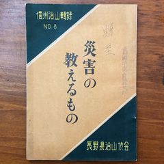 古細菌 古賀洋介 東京大学出版会 1988年12月25日 初版 
