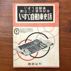 みずあげ : 岩田浩昌裸婦画集 岩田浩昌 著 立風書房 1984年 47p 帯付属