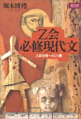 2025年最新】堀木博禮の人気アイテム - メルカリ