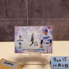 福岡レッドワーブラーズ 森山良二 直筆サイン 80 - メルカリ