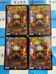 2025年最新】カツキング 熱血の物語 4枚の人気アイテム - メルカリ