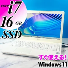 Corei7・16GB・SSD・DVDマルチ・Windows11・ホワイトノートパソコン