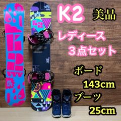 CSB K2 キッズ ジュニア スノーボード 2点セット 110cm 初めての