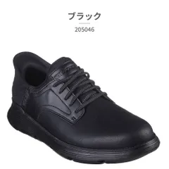 【正規品取扱店･新品】スケッチャーズ スリッポン メンズ スリップインズ ガーザ ガービン 205046 SKECHERS Skechers Hands Free Slip ins Garza Gervin 本革 フォーマル ビジネス