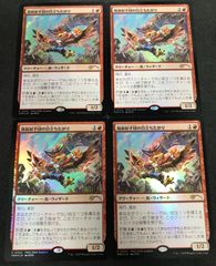 ヴァンガード 「ゲーマーが妖怪退治やってみた！」刀道巫女 CR - メルカリ