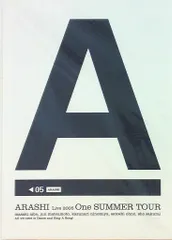嵐 05年 One SUMMER TOUR パンフレット *ステッカー付