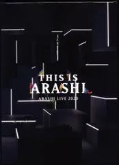 嵐 20年This is 嵐Live パンフレット