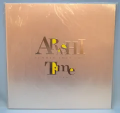 嵐 07年Time -コトバノチカラ- パンフレット