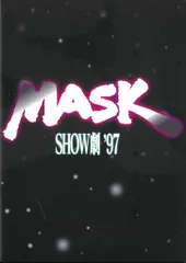 嵐 97年 MASK 大野智 パンフレット
