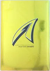 嵐 03年 新嵐 atarashi arashi パンフレット