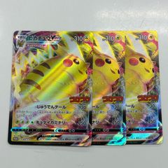 弘前】ピカチュウ 124/S-P ピカピカ！ピカチュウ！プロモカード