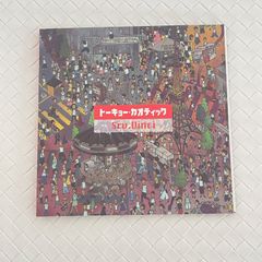 成田昭次 Free Way (フリーウェイ) CD - メルカリ