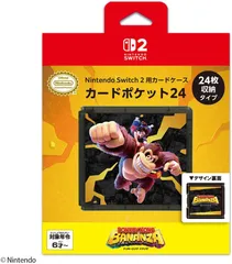 【新品】 Nintendo Switch 2 用カードケース カードポケット24 ドンキーコング バナンザ 佐賀