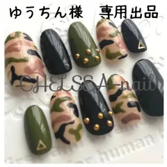 ゆうちん様　専用出品