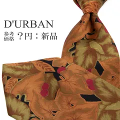 送料無料 ダーバン ネクタイ レギュラータイ プリントタイ 新品 メンズ レディース シルク オレンジ 緑 赤 茶色 黒 ビジネス カジュアル 総柄 光沢 葉っぱ リーフ 木の実 ブランド 珍しい おしゃれ イタリア製 綺麗 P729