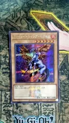 2025年最新】ファイヤーウイングペガサス 未開封の人気アイテム - メルカリ