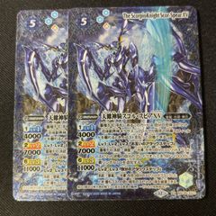 神芸なる知恵の乙女 ウルトラレア 遊戯王 - メルカリ