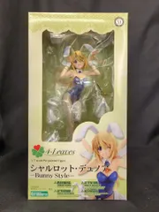 2025年最新】シャルロット・デュノア bunny styleの人気アイテム