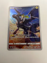 2025年最新】ゼクロムCHRの人気アイテム - メルカリ