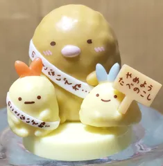 すみっコぐらし チョコエッグ シークレット