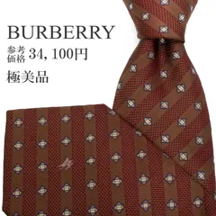 送料無料 バーバリー ネクタイ ワイドタイ ジャガードタイ メンズ レディース シルク 茶色 ブラウン 赤 エクリュ ネイビーブルー ビジネス カジュアル ストライプ 馬 ホースロゴ マーク 四角 スクエア ブランド 珍しい おしゃれ 綺麗 S531