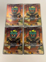ポケモンカード　マーシャドー　ar 4枚