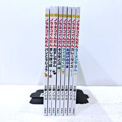 ラルース料理百科事典 全1巻 - メルカリ