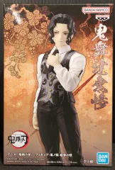 BANDAI SPIRITS フィギュア 鬼ノ装 拾参の型 鬼舞辻無惨