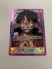 ワンピースカード　紫ルフィ　リーダーパラレル