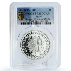 1988年ソウルオリンピック記念硬貨 シルバー925約50グラム 1988年