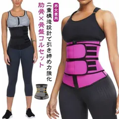 コルセット ウエストニッパー 腰 肋骨 腰痛 サポーター ベルト 肋骨ベルト 腰ベルト 女性用 男性用 夏用 ぽっこりお腹 ファスナー 締め