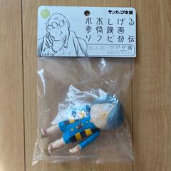 サンガッツ本舗 限定死神&狸 ソフビ ゲゲゲの鬼太郎 水木しげる - メルカリ