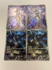 ポケモンカード　Nのレシラム　Nのゼクロム　ar